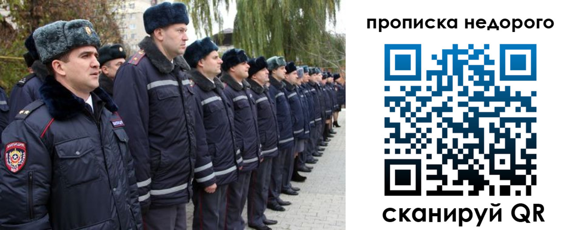 пропишу в квартире в Карасуке