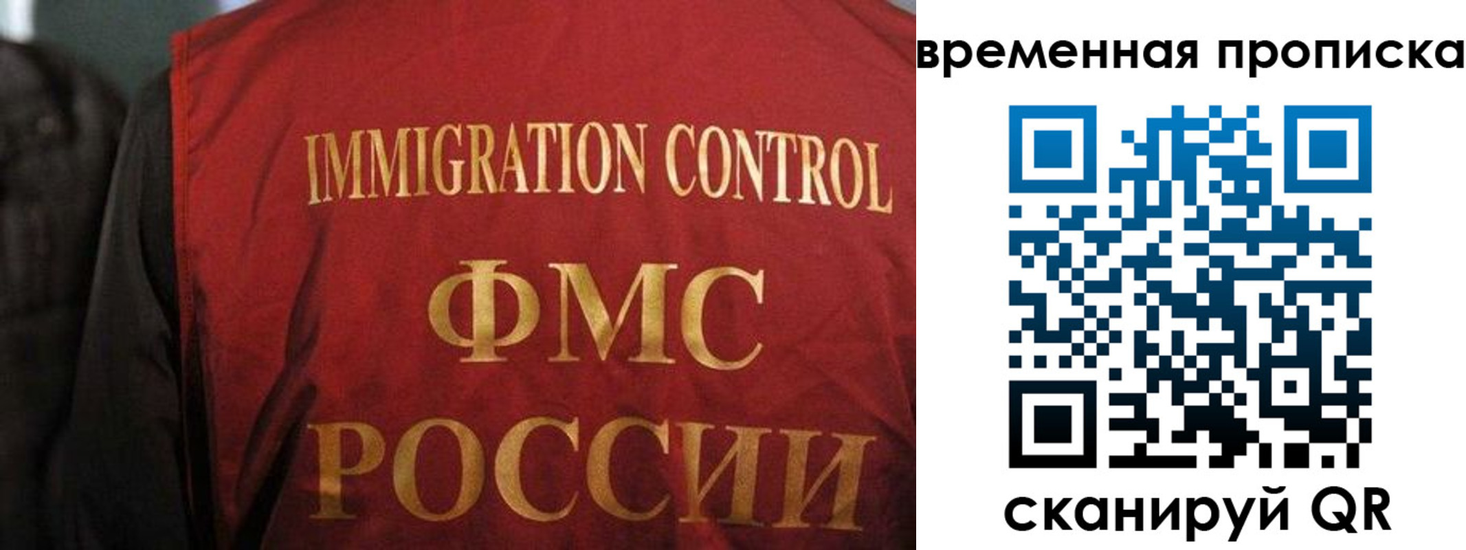 временная регистрация госуслуги в Карасуке