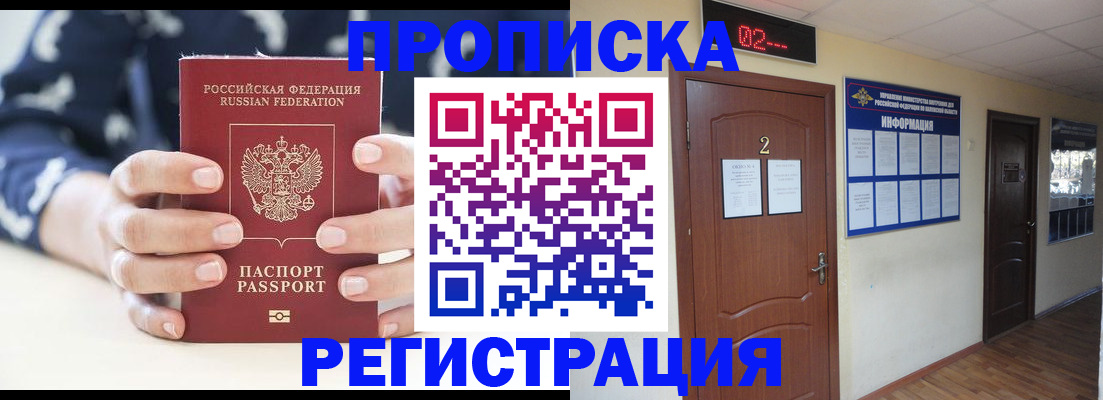 регистрация для дет. сада в Карасуке