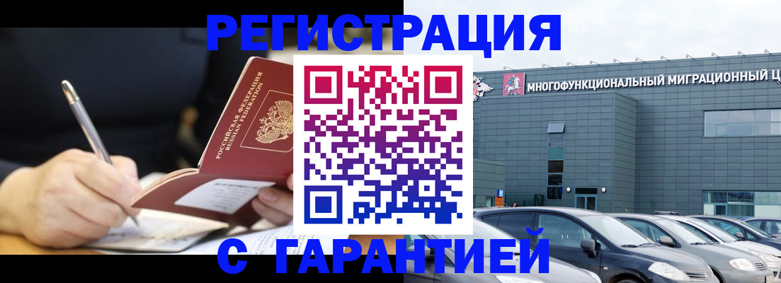 регистрация для дет. сада в Карасуке